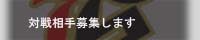 �ΐ푊���W